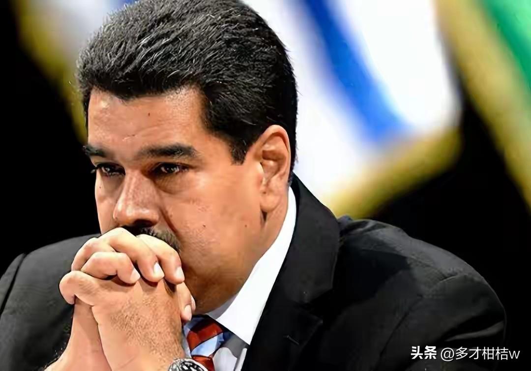 尽管如今已经没有人再去关心前些天被抓走的马杜罗的命运，但其实曾经是马杜罗的国家加