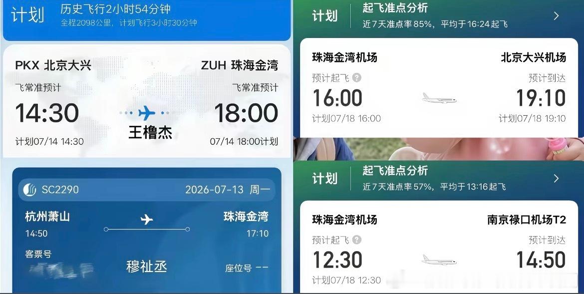 看到这张图真的忍不住
