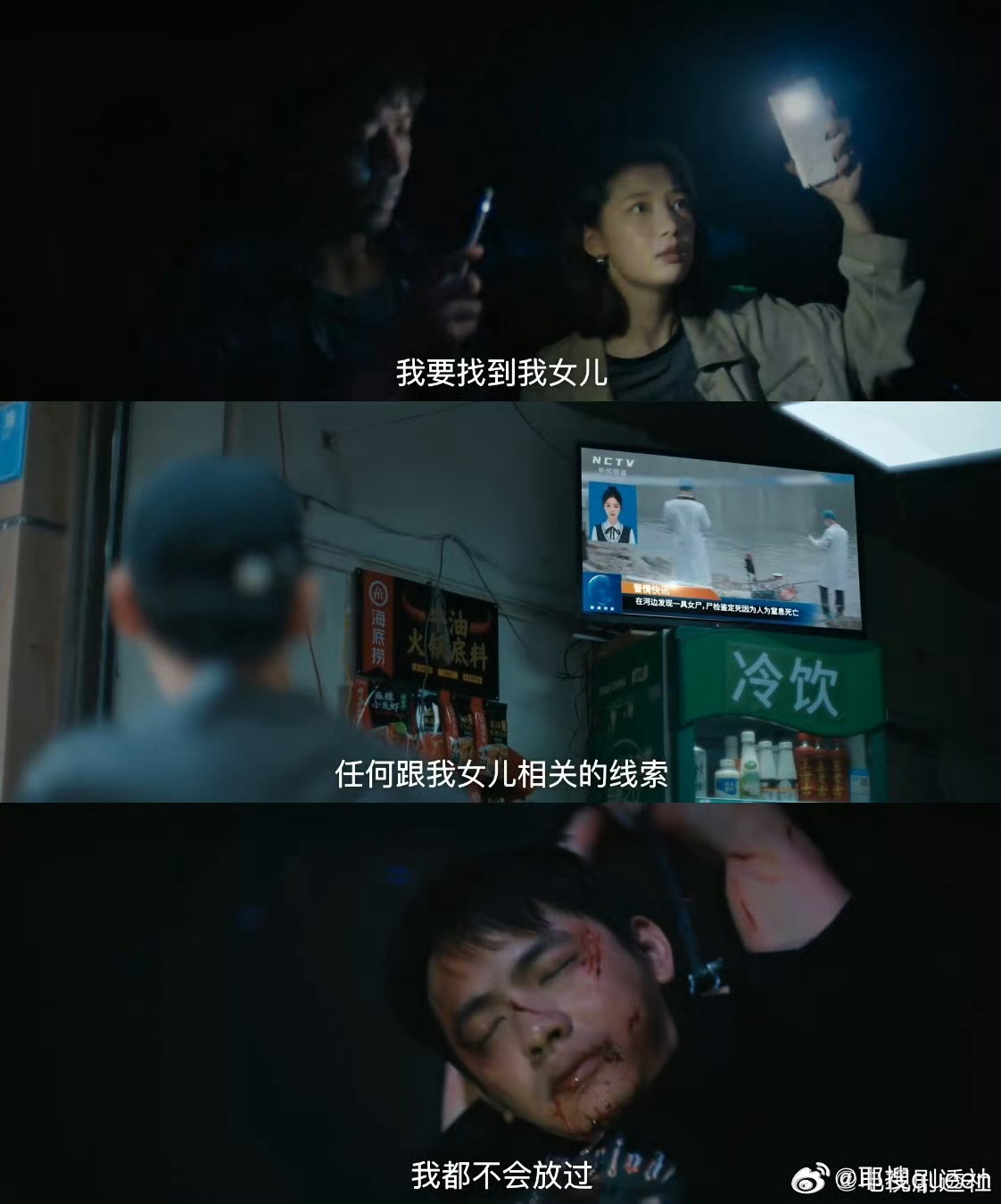 谁动了我的隐私开播又哭又笑又害怕，这支悬疑预告太会了！父爱破防、中介搞笑、悬疑拉