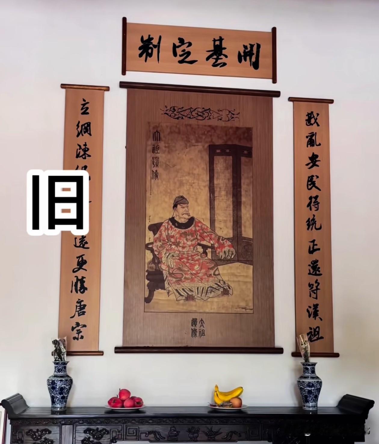 明孝陵正本清源，这才是真正的洪武大帝——朱元璋。之前广为流传的是“鞋拔子脸”形象