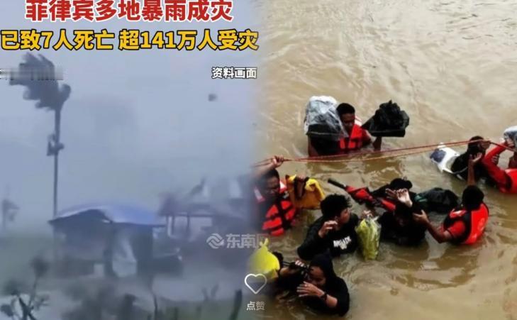 菲律宾，惨不忍睹！
 
141万灾民向外界求助。
 
外交部对灾情表示关切，理解