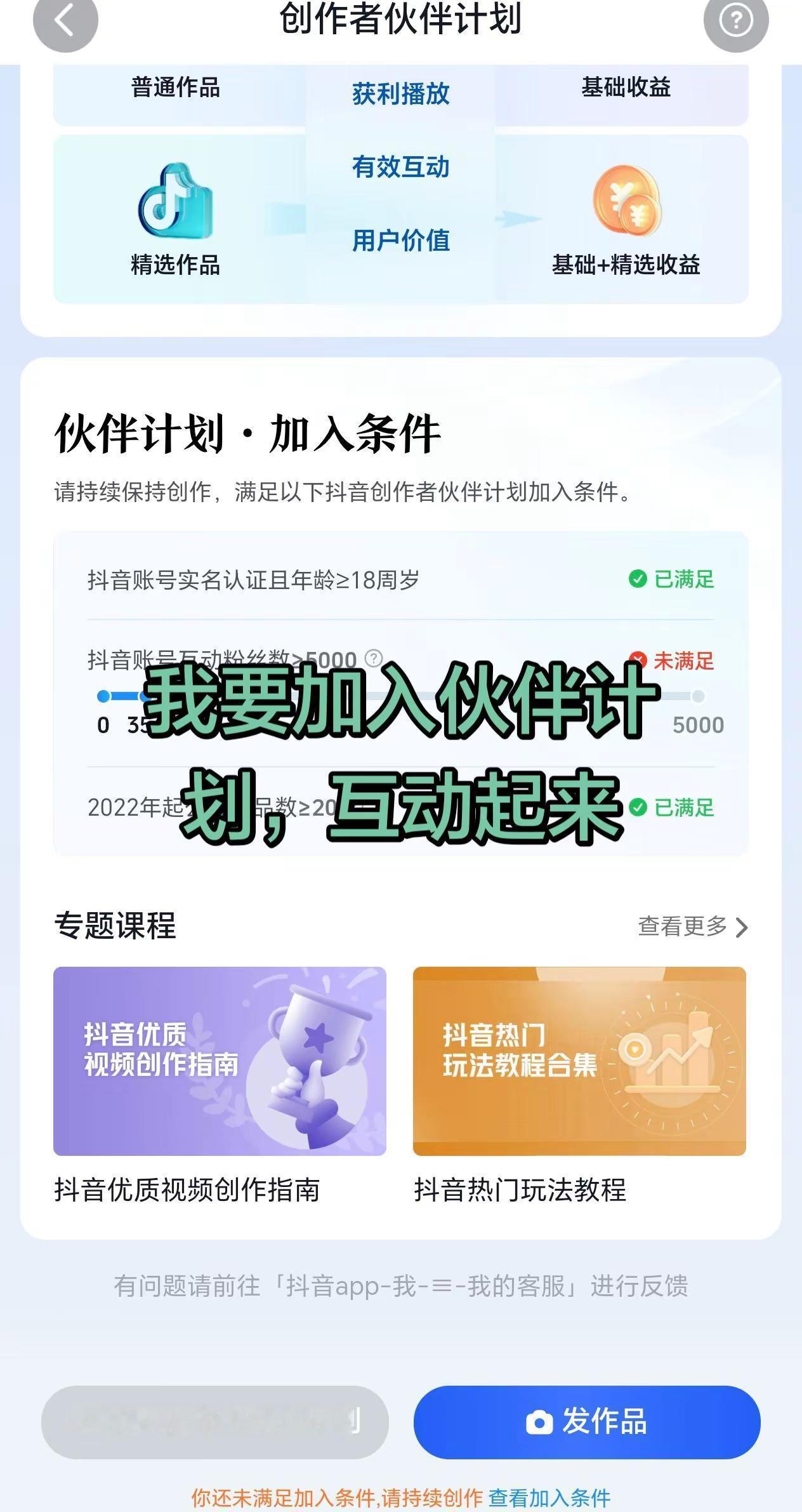 上热搜 坚持就是胜利