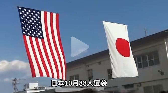 日本刚凉下来的心彻底死了。

美国加拿大等多国使领馆发布了赴日旅行警告，原因却是