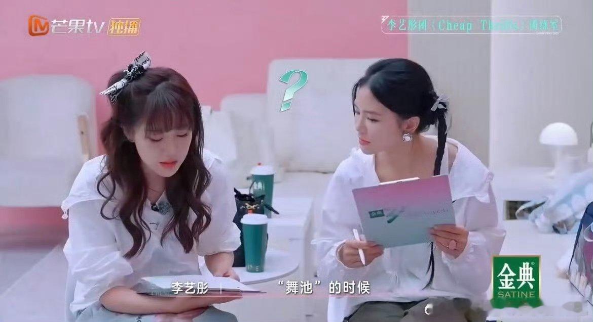 李艺彤三公挑战《Cheap Thrills》怕英文歌的样子太萌！但清唱一开口瞬间