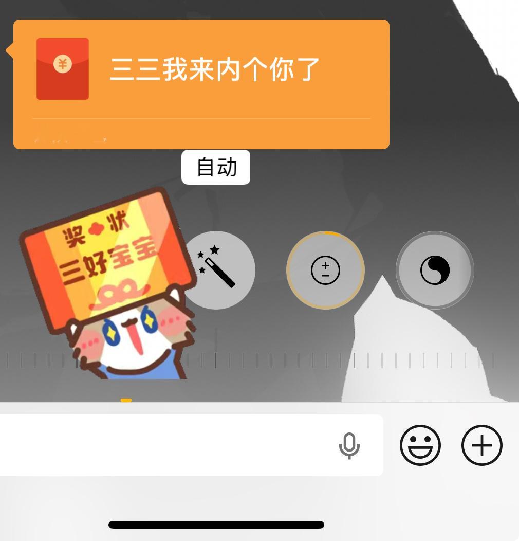 我要内个