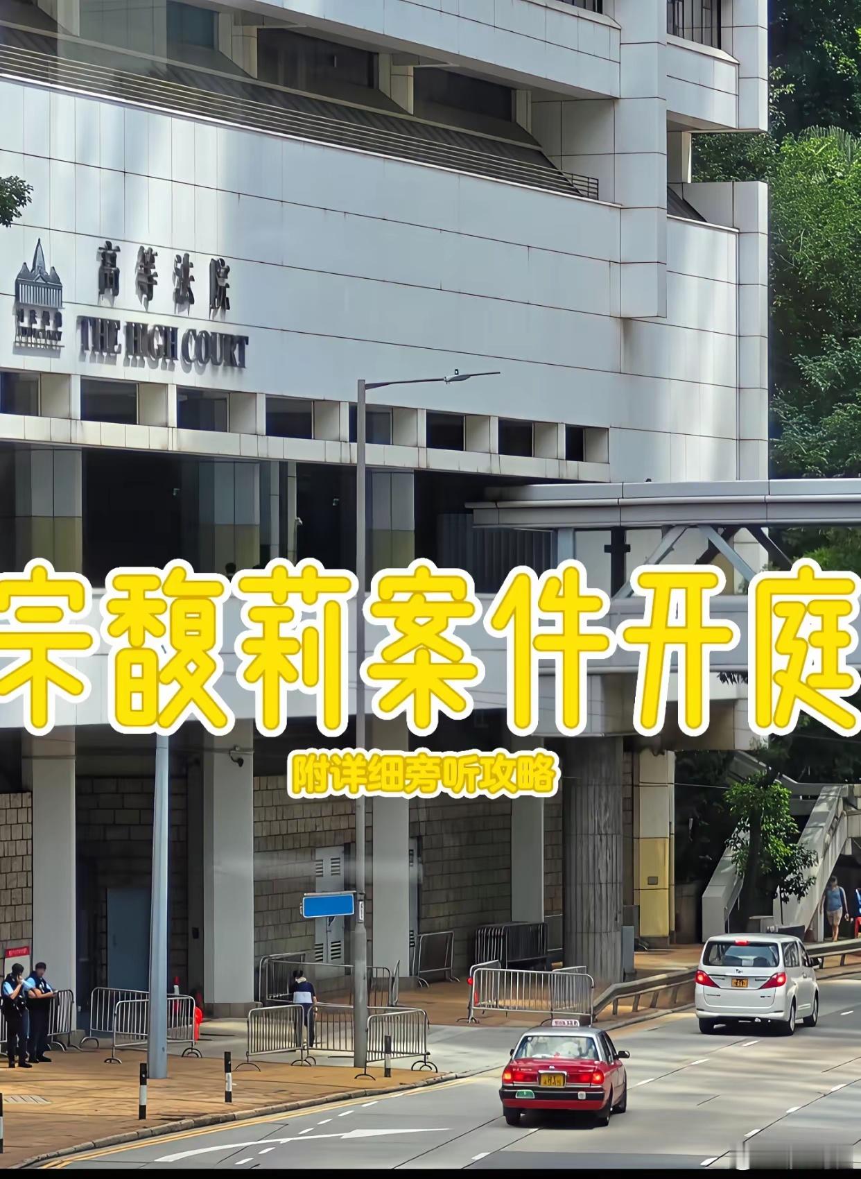 宗馥莉首战输了香港高等法院判了：宗馥莉暂不得动用汇丰账户的资金。这就意味着​宗庆