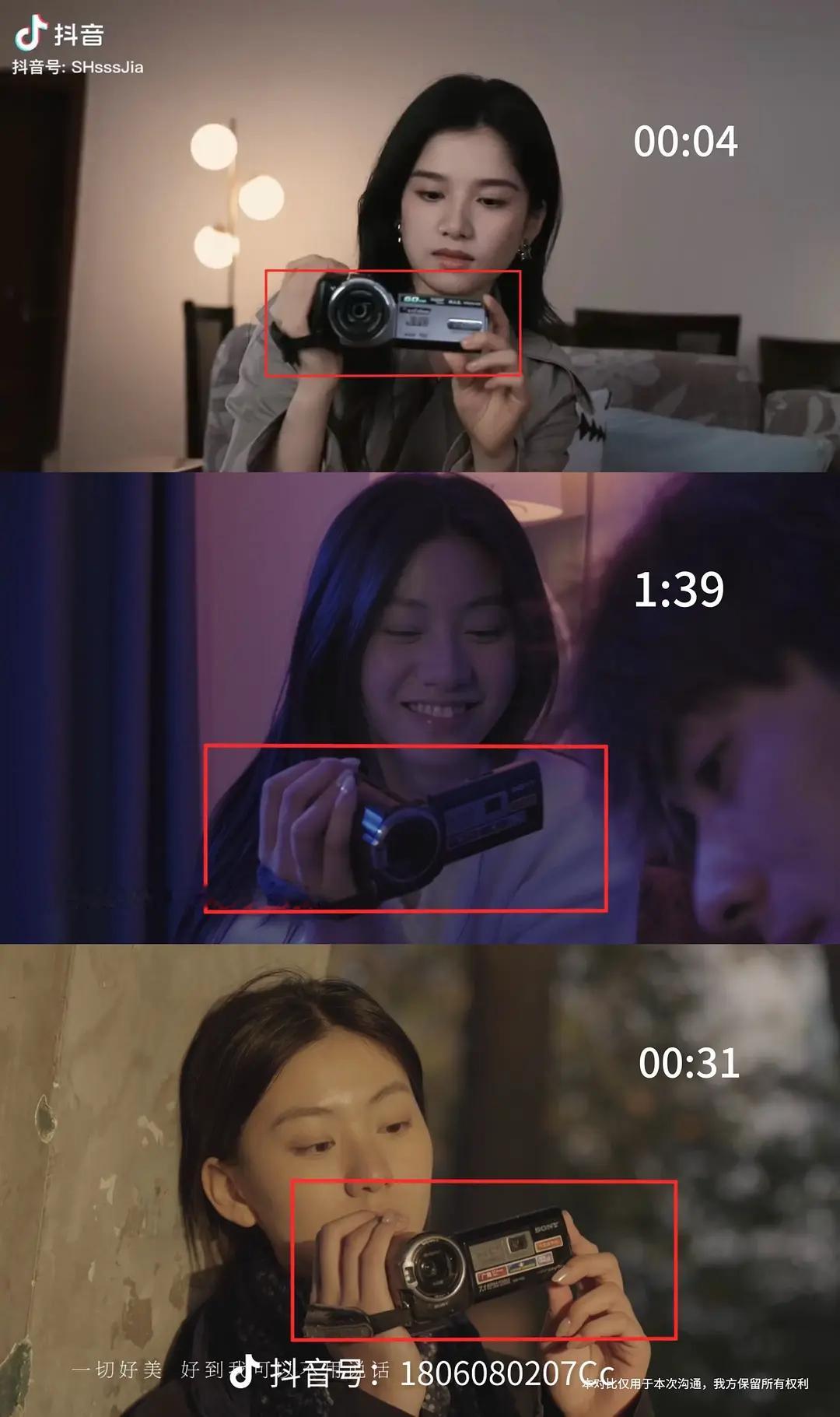 宋威龙张婧仪野狗骨头剧宣视频疑似抄袭大学生编导作业？对比两者分镜头，确实非常相似