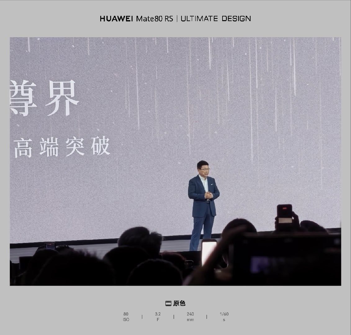 那个男人他来了。