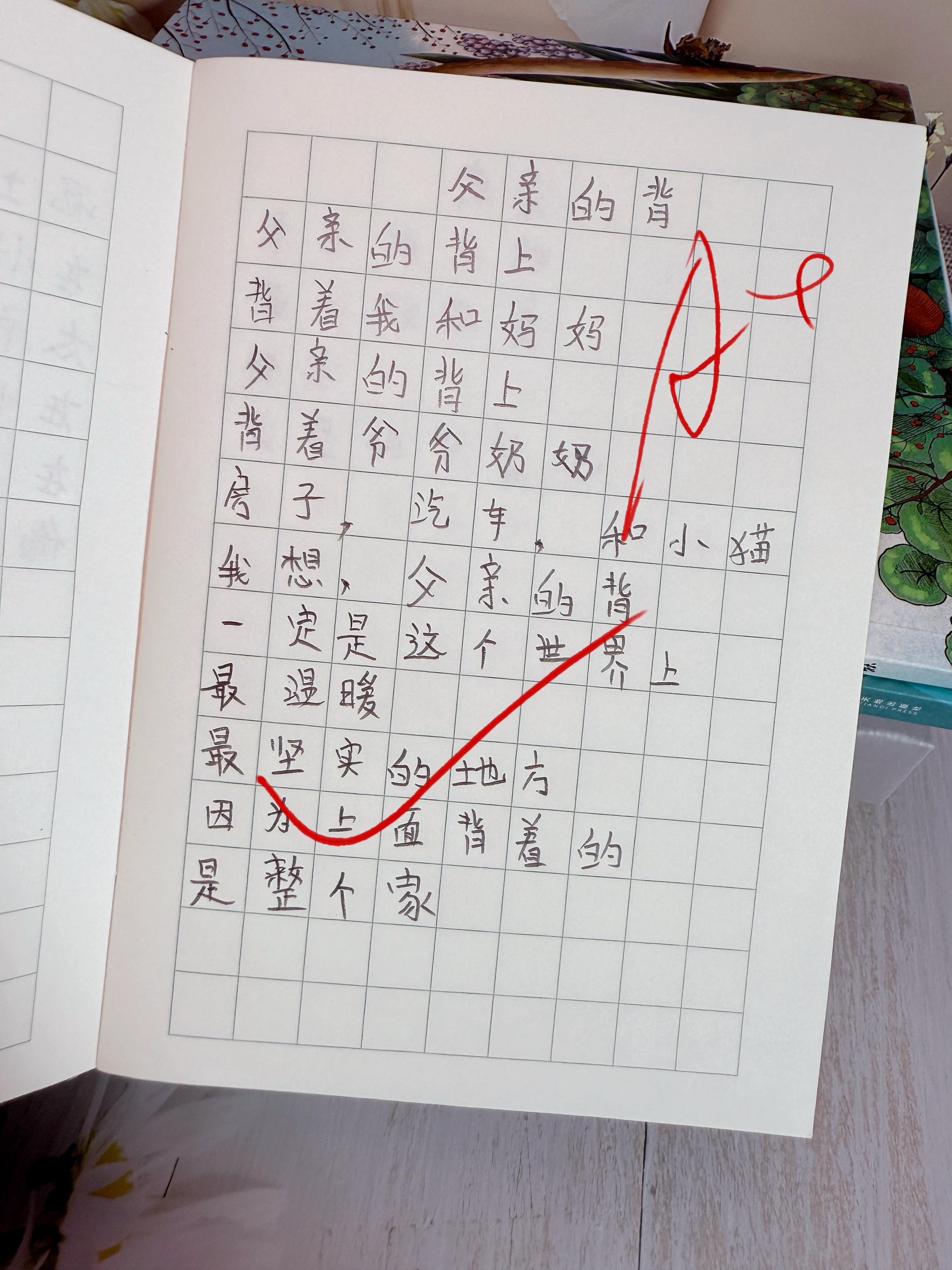 献给孩子的童诗，唯美又治愈！治愈又充满想象力的童诗，与睡前温暖的灯光下...