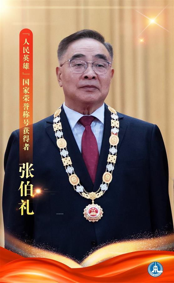 国家给了张伯礼的很高荣誉（“人民英雄”国家荣誉称号），希望他能多说一些更多实质意