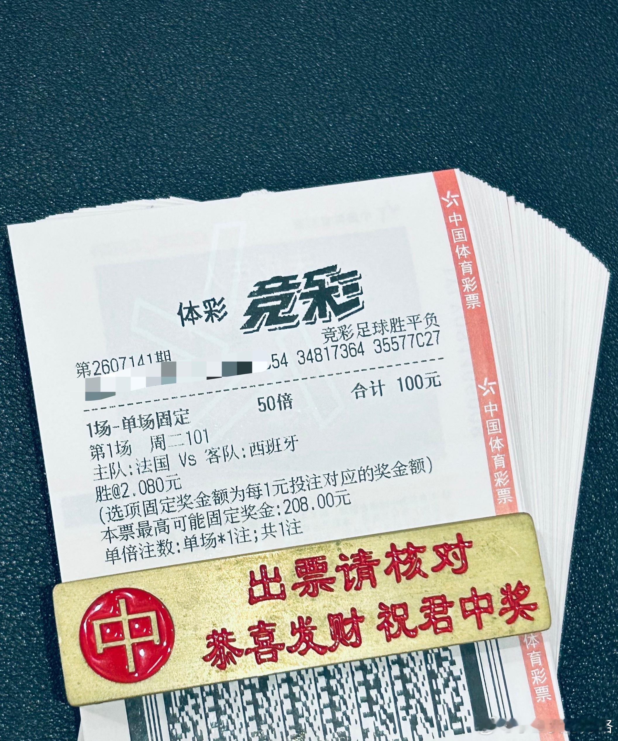 期待法国队今天精彩的表现！这个夏天就剩下最后四场世界杯比赛了，你希望谁夺冠？ 