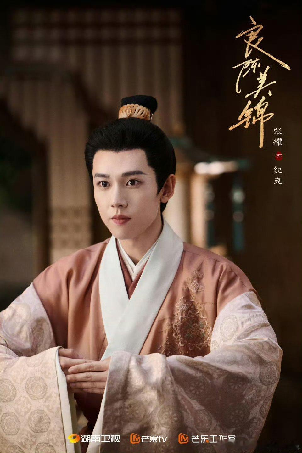 往前扒他的古装角色，从温润公子到阳光弟弟，扮相没一个拉胯，古装DNA狠狠动了 