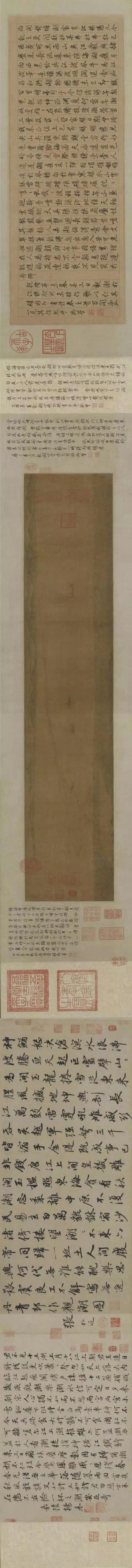 南宋 李嵩 钱塘观潮图