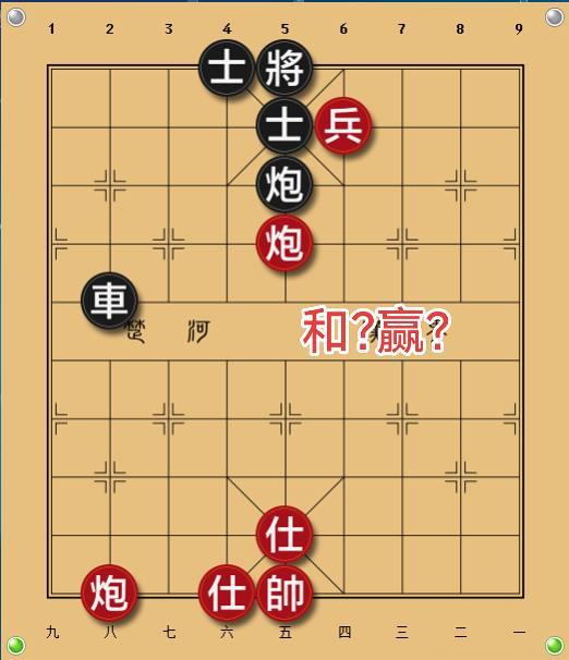 象棋残局 象棋私教 象棋一对一教学
