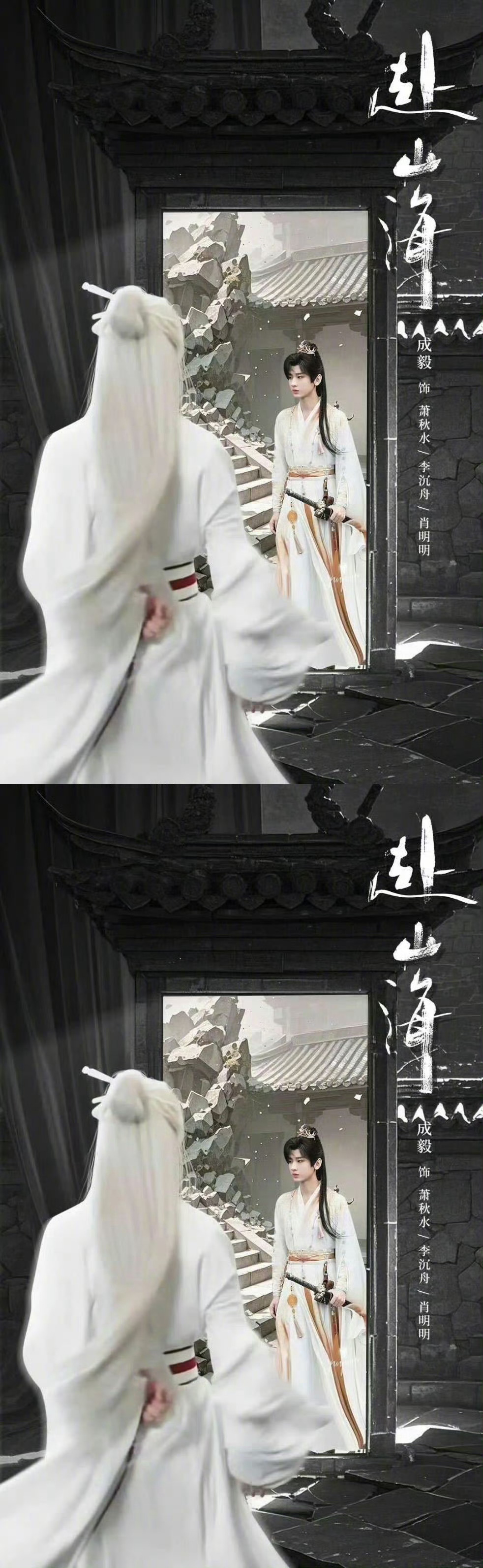 成毅单人过会三大平台 拜托他可是成毅啊[哇]高口碑与高热度并存，成毅演技精湛 扛