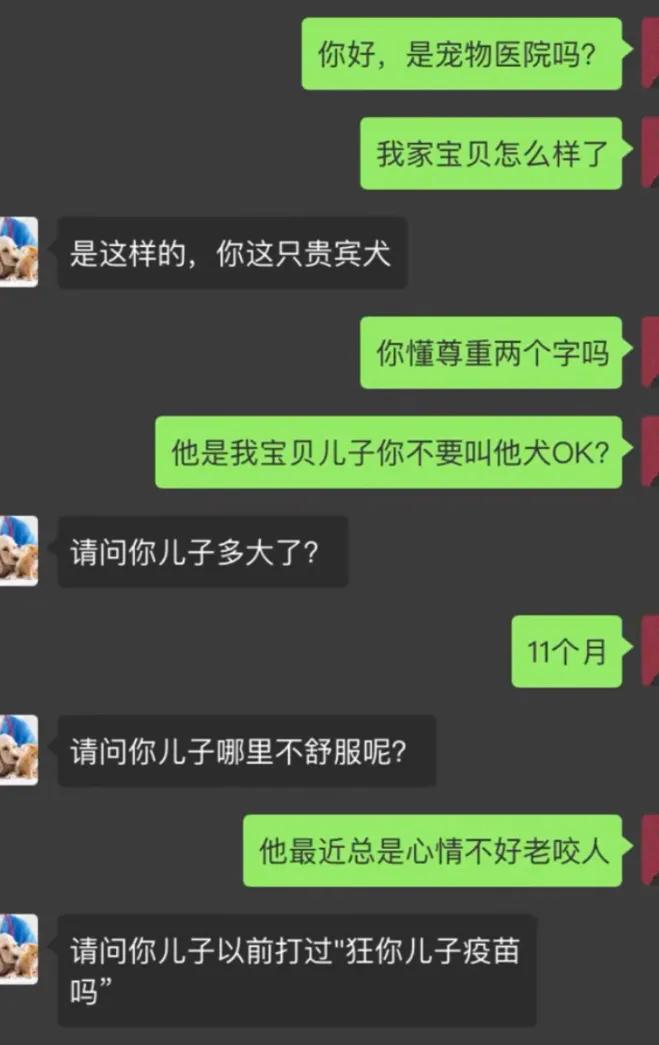 狂你儿子[我想静静]