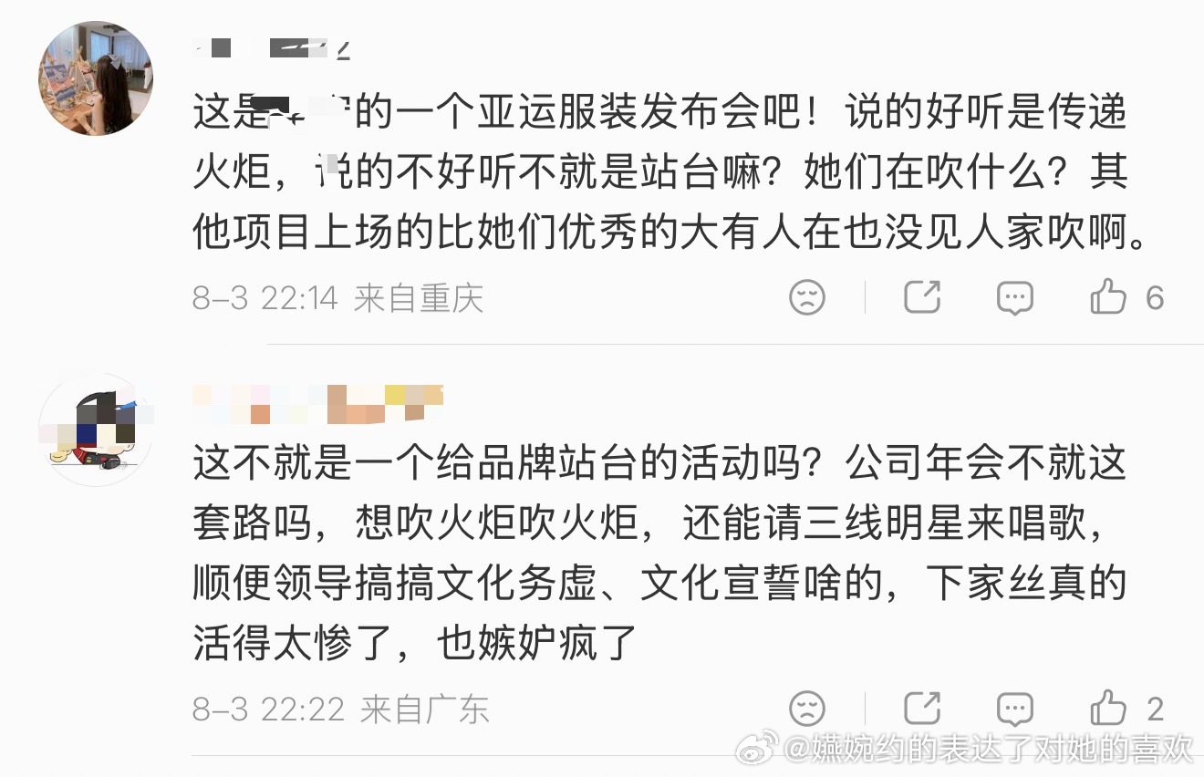 不是就一个衣服发布会还得争C，整的我们王炸姐弟更好笑了