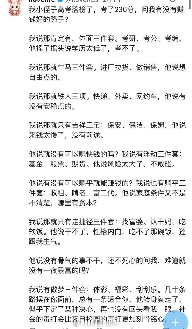 “三件套”合集 