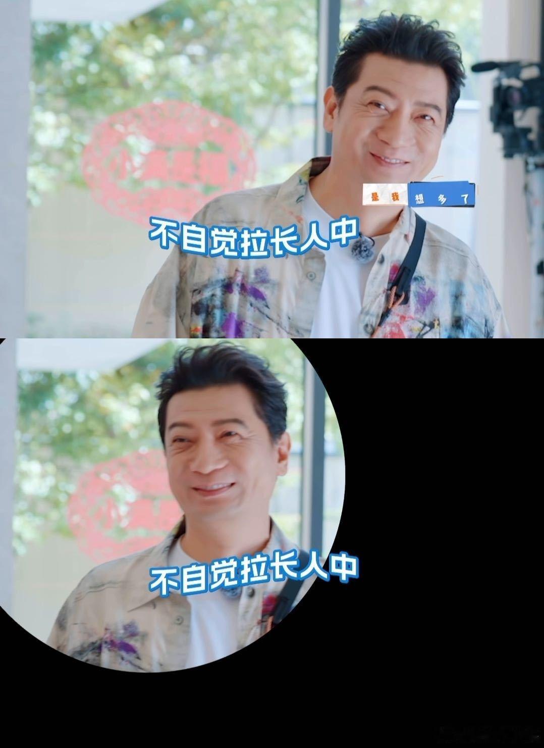 田雨以为颜人中叫仁宗笑不活了家人们！田雨居然以为颜人中叫仁宗，颜人中一指自己人中