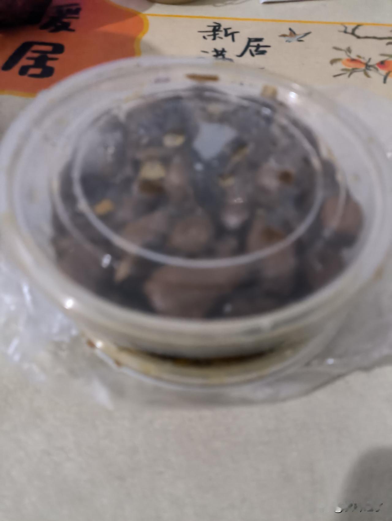 老公从外面回来，提回来两盒黑乎乎的东西。他说这叫棉枣，你不知道吗？小时候听老人说