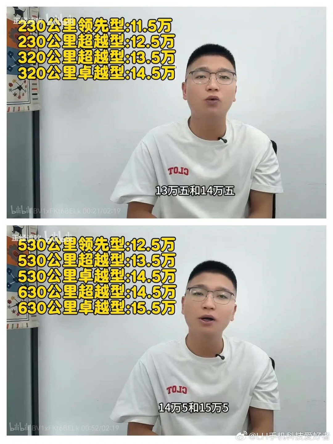 秦MAX 版本分得很细！ 对于经济型家用车，我觉得细而不乱很好，因为根...