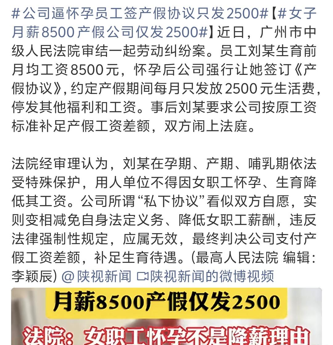 真是离谱
这种公司不待也罢 ​​​