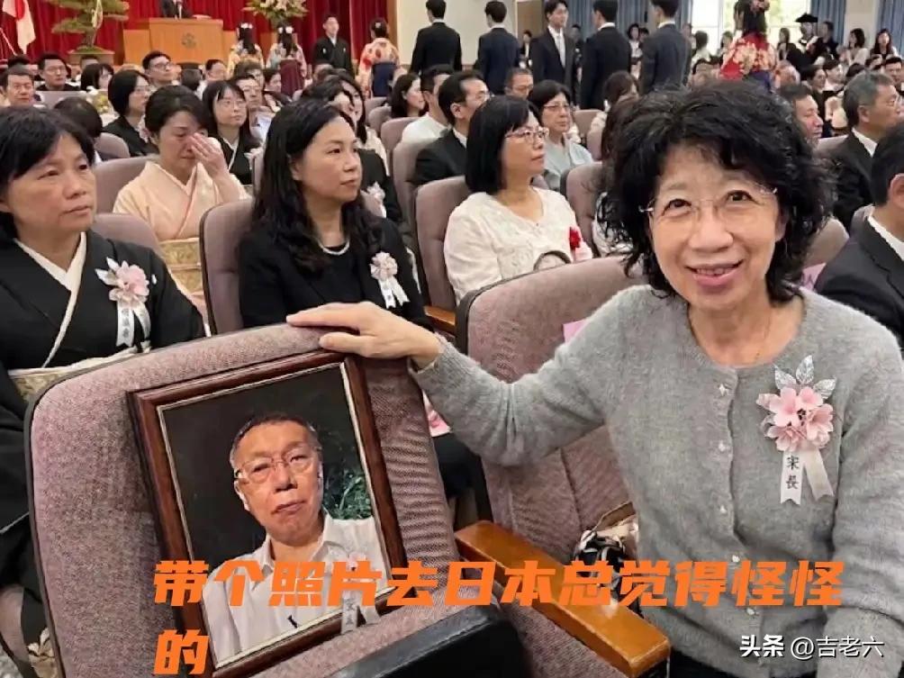 可怜天下父母心，柯文哲的大儿子柯傅尧日本东京大学博士毕业了，去母校参加这样的典礼