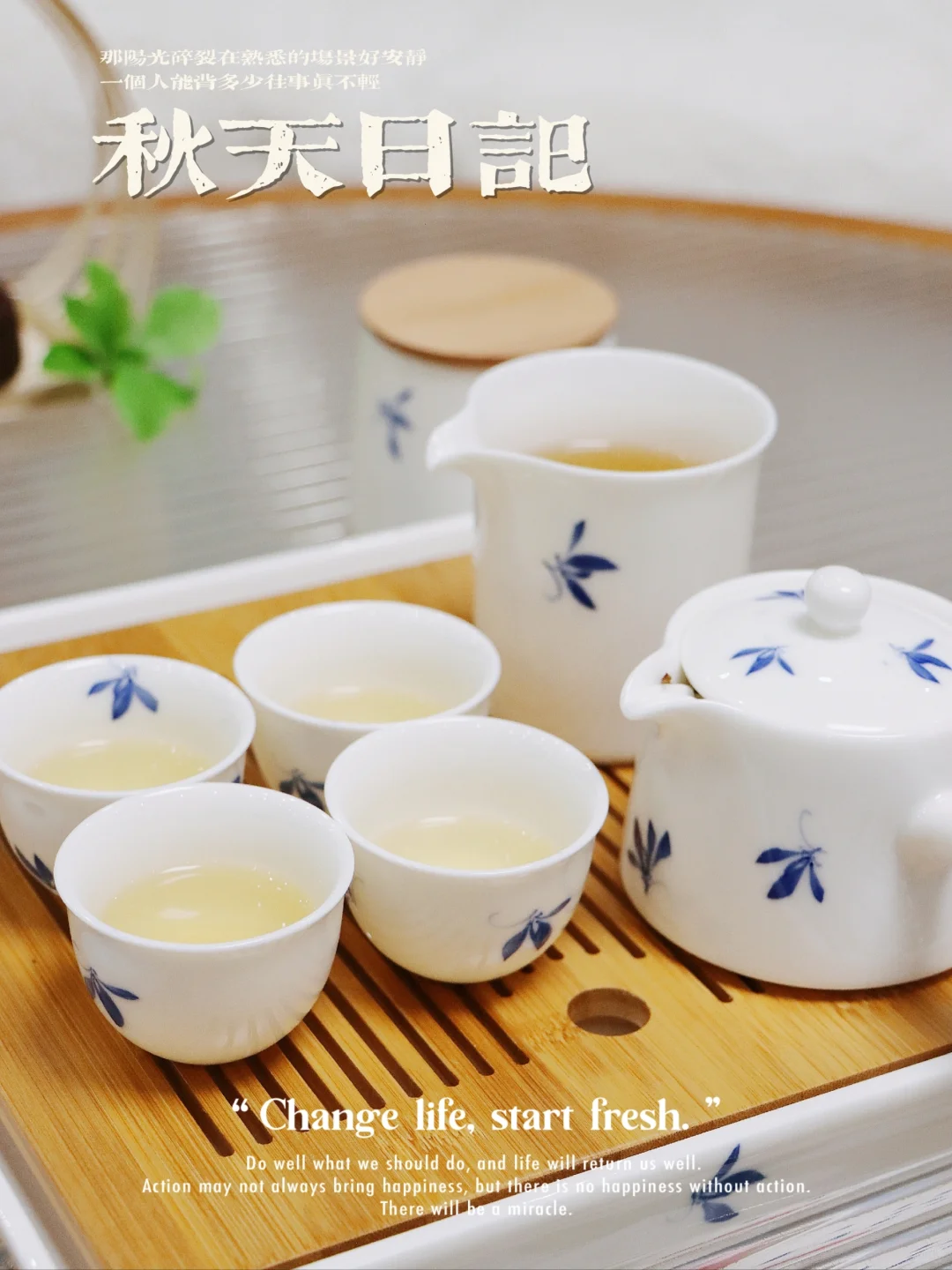 喝茶有它更有氛围感✌️