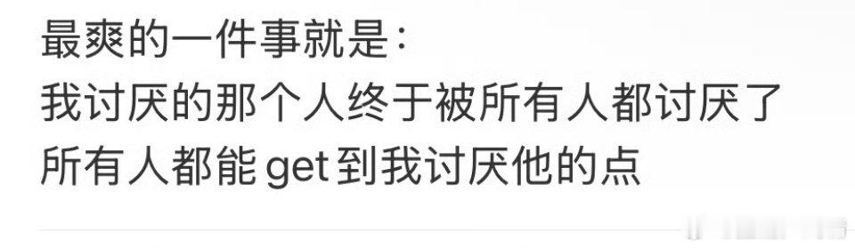 把口条捋直了再整整容还是有救的 ​​​