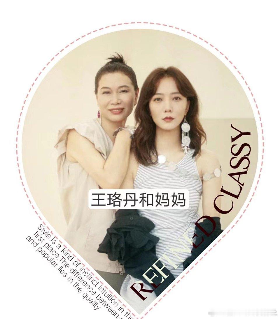 不怪人家美，妈妈也都是大美女 ​​​