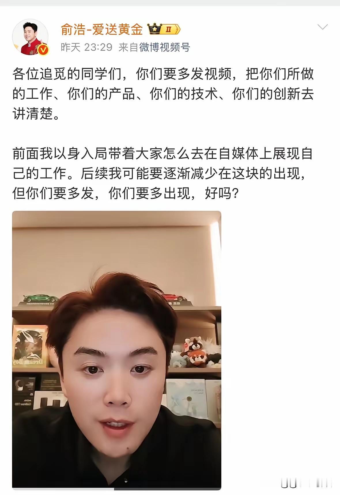 俞浩说，以前我是江苏双创人才第一名，引进到江苏进，然后落户苏州。当时苏州可以奖励