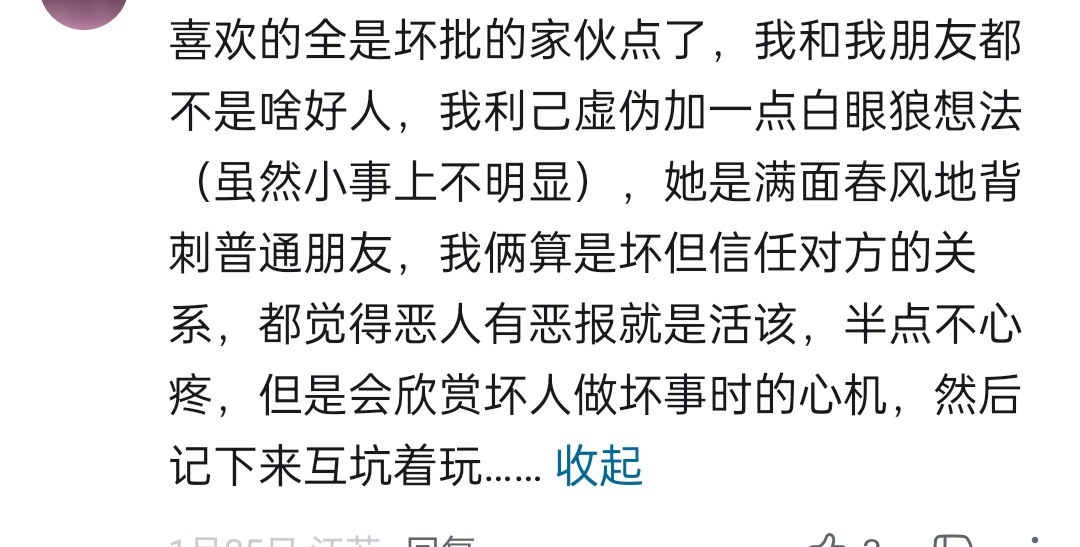 二刺螈嘉豪来了 