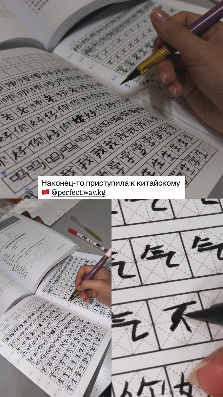 吉尔吉斯著名女歌手努尔·乔尔蓬正在努力学习中文。 ​​​