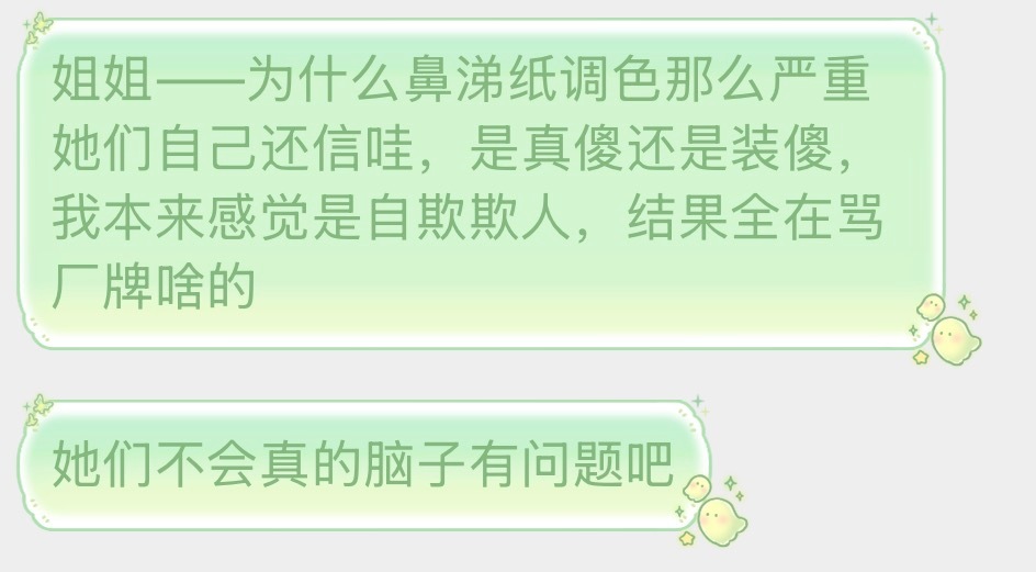 小孩子说话没轻没重的，见谅了。 
