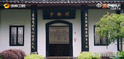 铁岭少女趣味翻译明伦堂楹联当"仁智独得之天"遇上东北话，秒变"聪明人都搁这儿待着