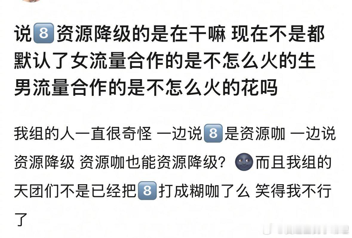 迪丽热巴演短剧被说资源降级了，你认同吗？虽然不能同时拥有一切迪丽热巴蓝裙背影 ​