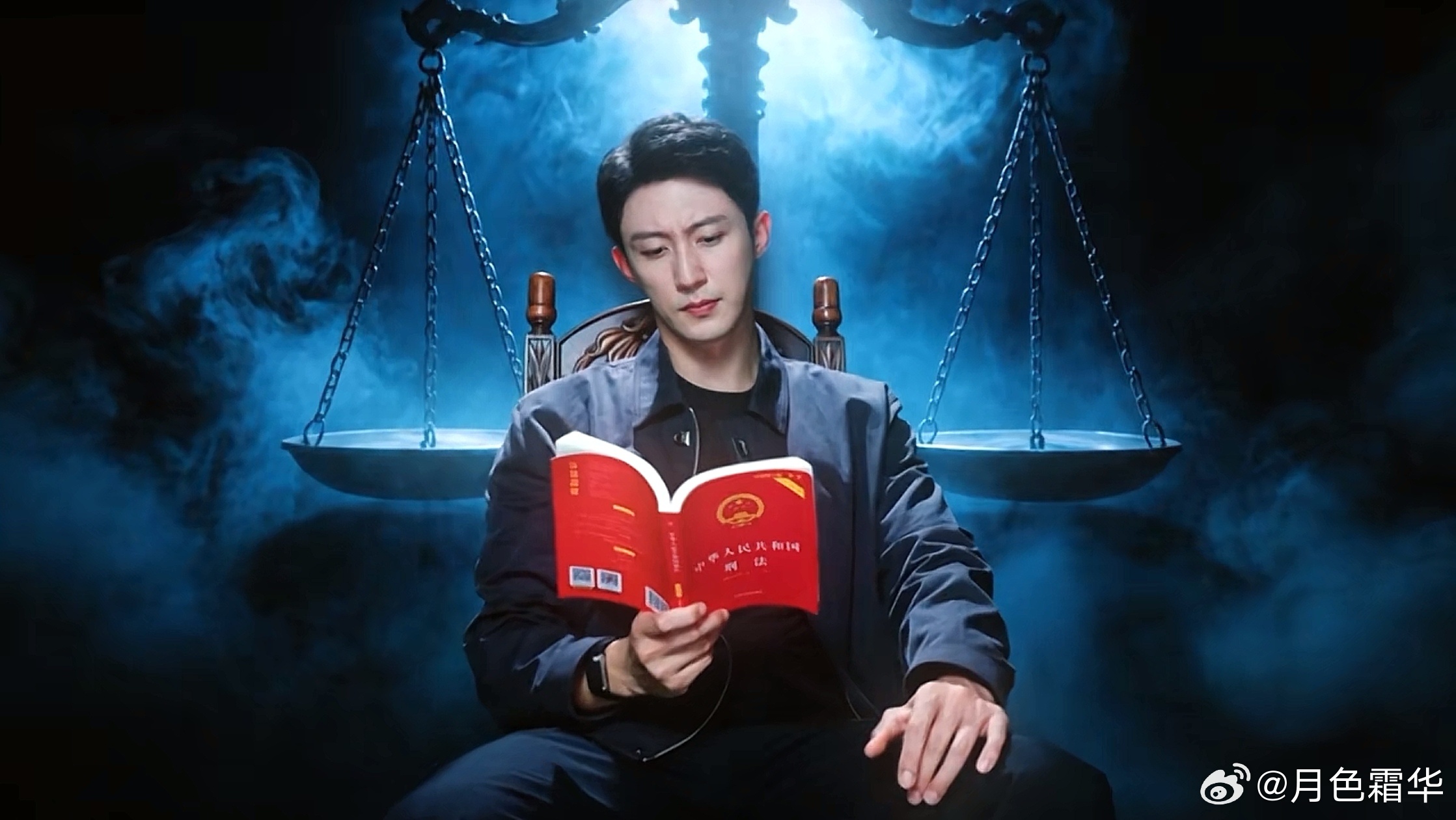仿佛一个专门追逃犯，抓到了好要给他临终普法，每次普法就出现这个结算画面，念完法条