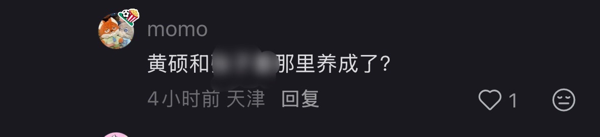 我不知道你咋了 从废物变成正常人才算养成吗 水平高能力强来了就比过一大半练习八九