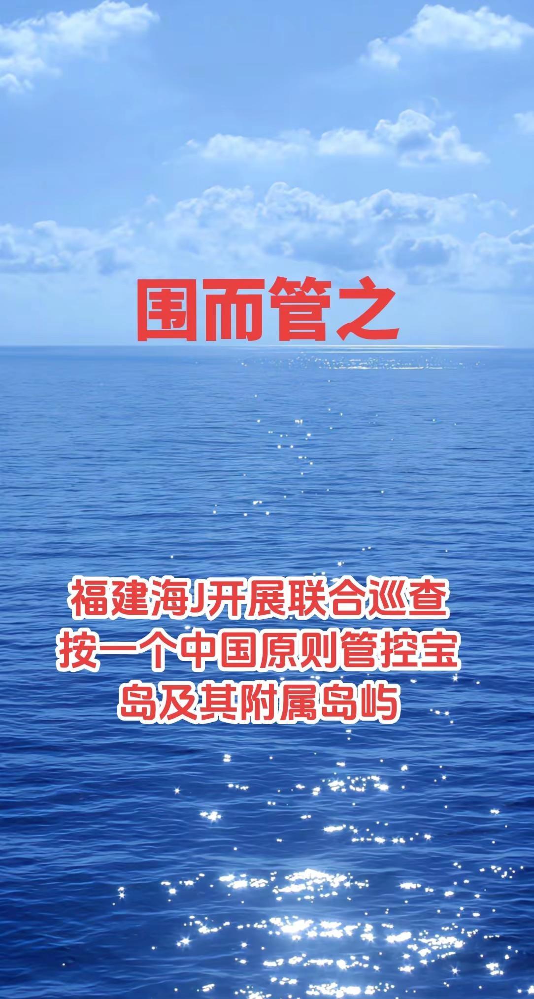 好紧张激动 台海