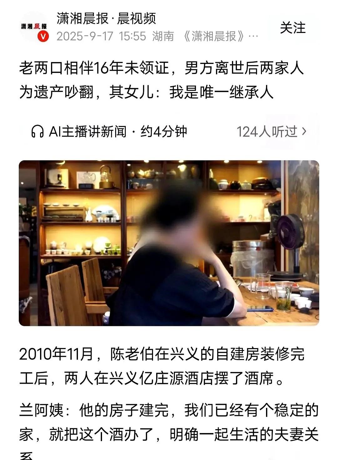 一个女人陪了一个男人16年，照顾他的一切，她本以为自己可以跟这个男人有个美好的结
