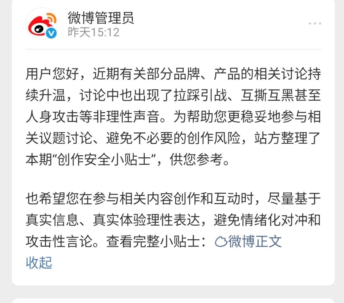 好的好的，知道啦 以后不带着大家吵架了～大v聊车