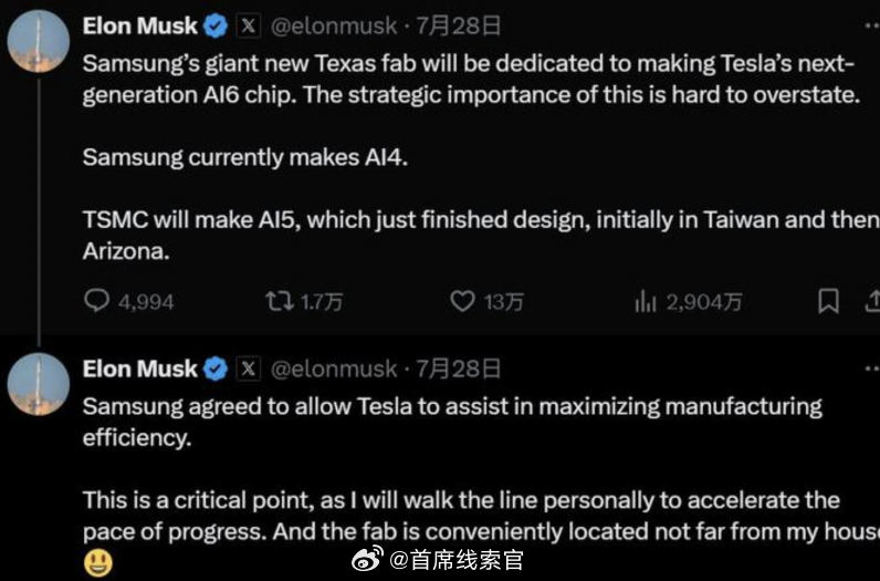 9 月 7 日，特斯拉 CEO 马斯克在 X 平台上发布推文，谈到了特斯拉 AI