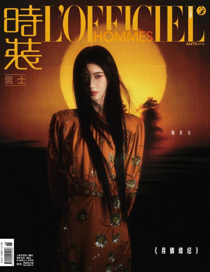 鞠婧祎说做演员是人生馈赠的礼物   鞠婧祎说做演员是人生馈赠的礼物。做演员很享受