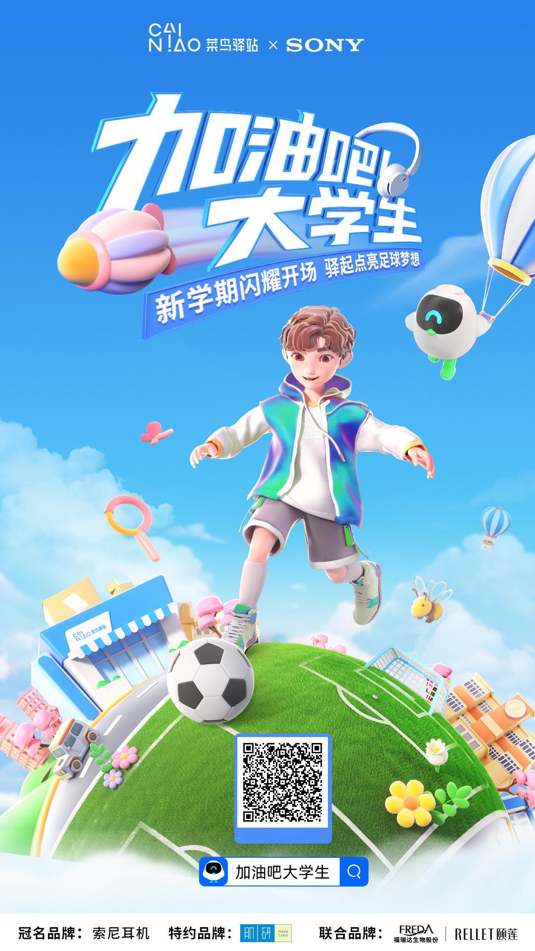 #新学期犒劳自己新姿势#开学季到啦！大学生的行李箱装满家的味道，校园的角落里也都