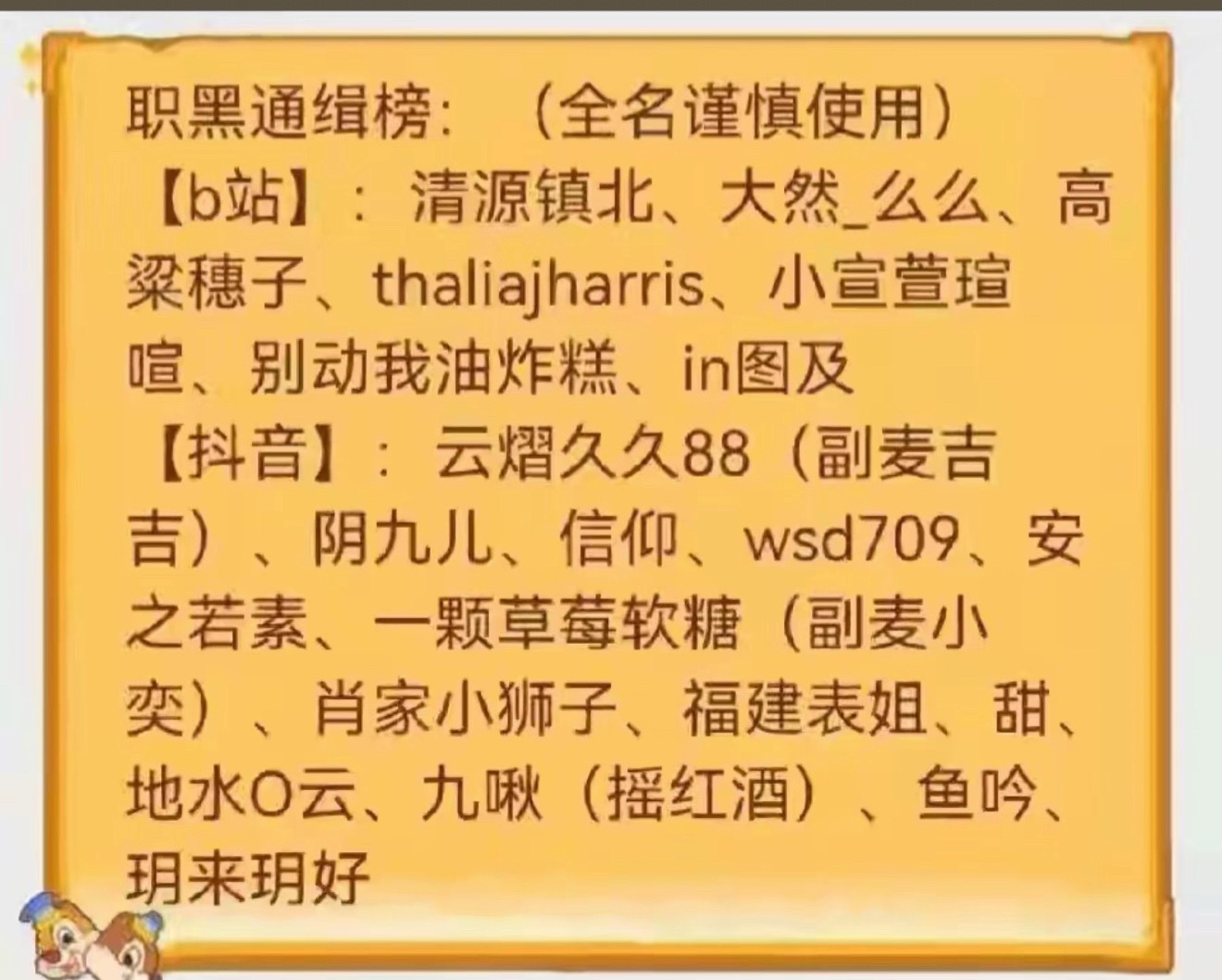 别说，有几个我听着睡觉的，挺不错。 逻辑清晰，吐字清楚，不撒娇不做作，该宣传宣传