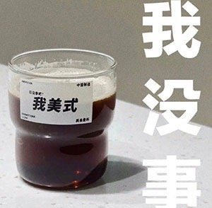 互联网5g 冲浪表情包 ​​​