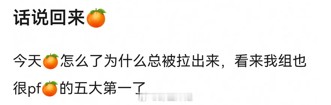 再怎么破防也改不了鞠婧祎杂志销量断层女星第一的事实 ​​​
