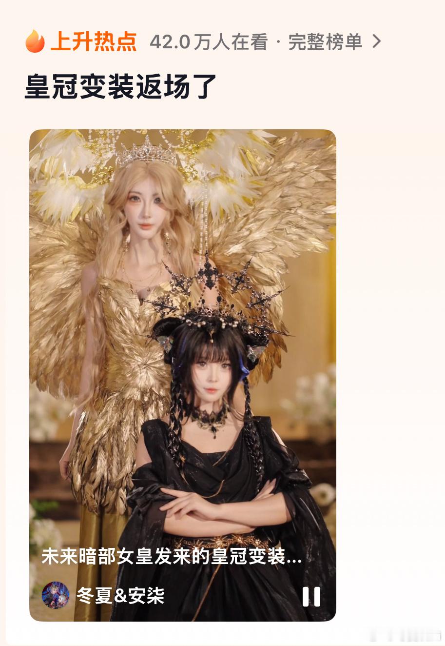 冬夏saki[超话]安柒Annie[超话] 中秋快乐呀🌙中秋没来得及安排太阳月