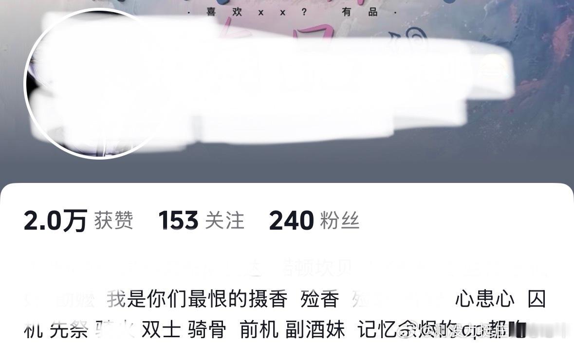 测报我不得劲。这人收藏了我一个产出 但是我是前击副凯洁癖我好绝望呀。13364 