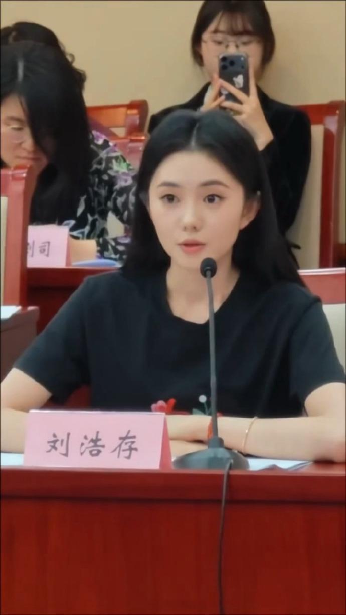 刘浩存主角座谈会魂穿忆秦娥开会  刘浩存出席《主角》座谈会，魂穿忆秦娥开会~ 